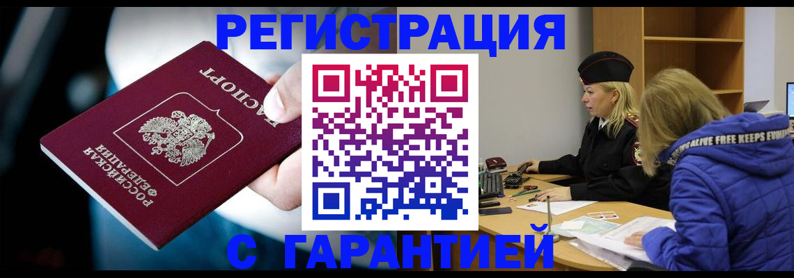 регистрация для школы в Родниках